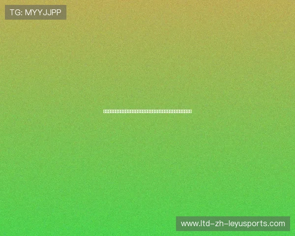 亚洲顶级精算师法网核心场次精选：深挖平民选手受让盘口的高概率红单红利对冲